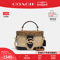 COACH 蔻驰 官方 奥莱款女士拼色盒子包GEORGIE老花斜挎手提包5504