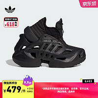 adidas 阿迪达斯 adiFOM CLIMACOOL经典运动鞋男女阿迪达斯官方三叶草 黑 44.5(275mm)