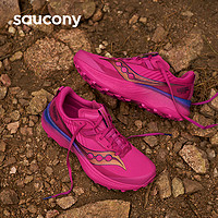 saucony 索康尼 ENDORPHIN EDGE啡馳越野戶外運動男越野男跑鞋