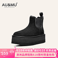 AU&MU 2023澳洲羊毛雪地靴女款冬季加絨厚底短筒棉鞋防滑切爾西女靴 N612黑色 39 U8(39/40)