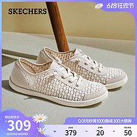 88VIP：SKECHERS 斯凯奇 2024年夏季新款女鞋镂空透气一脚蹬单鞋平底浅口鞋