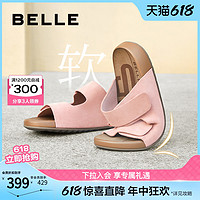 BeLLE 百丽 周雨彤杨迪明星同款百丽女鞋子勃肯鞋吐司拖凉拖鞋外穿A8R1DBT4预