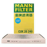 曼牌滤清器 曼牌（MANNFILTER）空调滤清器空调滤芯玛莎拉蒂莱万特Levante吉博力Ghibli总裁