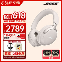 BOSE 博士 QuietComfort 头戴式 博士700二代 消噪耳机Ultra