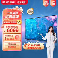 SAMSUNG 三星 65Q79Z 65英寸 QLED量子点 4K超高清  智能游戏平板电视