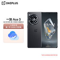 OnePlus 一加 Ace 3 16GB+512GB 星辰黑 1.5K 东方屏 第二代骁龙 8 旗舰芯片 OPPO AI手机 5G超长续航游戏手机