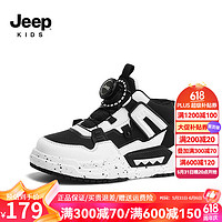 Jeep 吉普 儿童鞋子男童篮球鞋春季2024中大童旋纽扣高帮板鞋运动鞋 白黑 32码 鞋内长约20.5cm