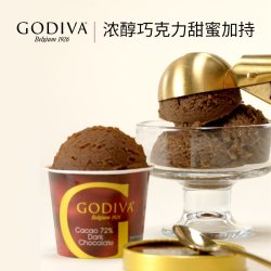 godiva歌帝梵冰淇淋杯装巧克力冰激凌雪糕5种口味可选超值6杯装