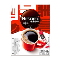 88VIP：Nestlé 雀巢 醇品 速溶黑咖啡粉1.8g*48杯