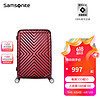 Samsonite 新秀丽 拉杆箱轻盈旅行箱 大容量旅行箱拉杆箱 06Q 宝石红 20英寸