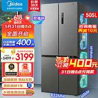 Midea 美的 531冰箱十字门四门双系统双循环全舱PT净味风冷无霜一级能效电冰箱MR-531WSPZE 苍穹灰