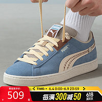 PUMA 彪马 男鞋女鞋 Suede经典运动板鞋拼接复古低帮休闲鞋 395783-01 36