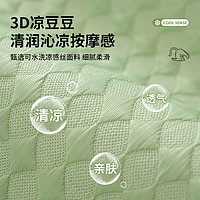 88VIP：霏淘 夏季沙發墊冰絲涼席2024新款套罩全包萬能簡約現代防滑坐墊子蓋布