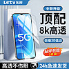 Letv 乐视 适用OPPOA55/A55S钢化膜全屏覆盖高清蓝光护眼防摔5G手机膜