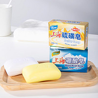 上海硼酸皂 130g*4