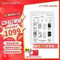 JDRead MEEBOOK P78青春版电纸书7.8英寸阅读器  安卓11开放系统 300PPI