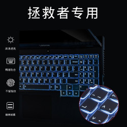 kakay咔咔鱼联想拯救者r7000r7000pr9000p键盘膜y7000y7000p笔记本