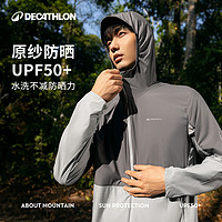 DECATHLON 迪卡侬 HELIUM 500 男子防晒衣 8542724