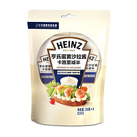 88VIP：Heinz 亨氏 蛋黄沙拉酱卡路里减半（迷你装）30g*4小包轻脂蛋黄酱沙拉酱