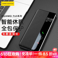 Karen Burton 适用华为P60Pro手机壳p60保护套翻盖智能视窗全包防摔高档商务男女款