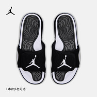 NIKE 耐克 Jordan官方耐克乔丹HYDRO男拖鞋夏季缓震轻便个性舒适耐穿705163