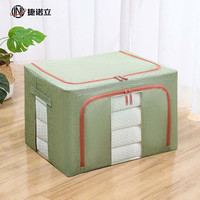捷诺立（JNL）N95038钢架棉麻收纳箱家用折叠布艺箱防潮防尘棉被储物箱双窗麻料 66L（50*40*33cm)