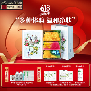  kasanrin/卡莎灡 礼盒装 精油皂  香水香型 3种味道
