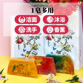  kasanrin/卡莎灡 礼盒装 精油皂  香水香型 3种味道