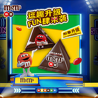 88VIP：m&m's 玛氏 巧克力豆 牛奶味