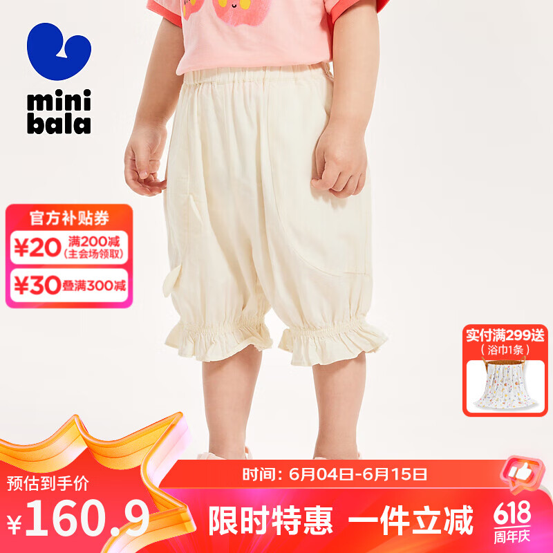 象牙白10402