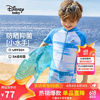 迪士尼（DISNEY）童装男童短袖泳衣UPF50连体抗菌泳帽游泳套装24夏DB421AAE01蓝130 蓝白晕染条