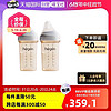 hegen 婴儿PPSU奶瓶240ML*2新生防胀气母乳宽口径