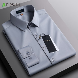 firs杉杉长袖衬衫男士春秋季中青年商务休闲纯色职业正装工装衬衣爸爸