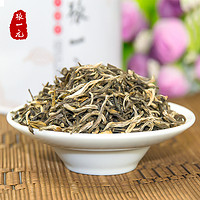 张一元 茶叶 横县茉莉花茶特级浓香白雪香中国元素150g(75gx2)罐装