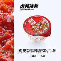 TIGER BANG 虎邦 牛肉蒜蓉辣酱  30g*4