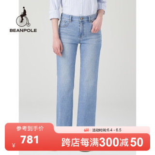 beanpole【喇叭裤】滨波 春夏新款女士天蓝色休闲修身喇叭牛仔裤 天蓝色 1