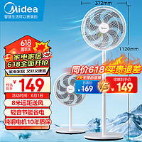 Midea 美的 Midea/美的