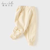戴维贝拉（DAVE＆BELLA）儿童哈伦裤 杏色 110cm（身高100-110cm）
