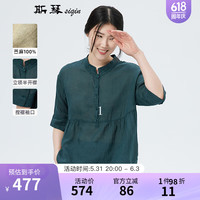 斯琴(siqin)季女苎麻绿色立领套头落肩五分袖衬衫 BCXS02004 绿色 M
