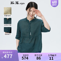 斯琴(siqin)季女苎麻绿色立领套头落肩五分袖衬衫 BCXS02004 绿色 S