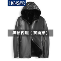 凯撒(KAISER)貂皮大衣男 银蓝水貂小牛皮真皮夹克短款带帽双面穿皮草外套 黑色(黑貂内胆) 5XL定做 适合体重190-200斤 黑色水貂