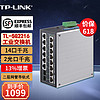 TP-LINK 普联 TL SG1226P 24口千兆POE交换机