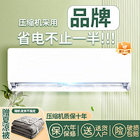 Wanbao 万宝 空调挂机大1.5匹变频冷暖壁挂式客厅家用新风 大1.5匹冷暖 新能效 JD上门安装