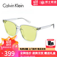 卡爾文·克萊恩 Calvin Klein 太陽眼鏡 大方框 GM同款 透框亮黃 CKJ22625SLB-970-6415