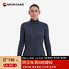 MONTANE 盟泰恩 PROTIUM 户外弹力抓绒衣 女款透气防寒吸湿排汗徒步夹克 ECLIPSE BLUE  日蚀蓝 M