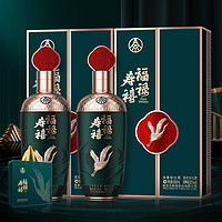 88VIP：WULIANGYE 五粮液 股份福禄寿禧云浩浓香型白酒 52度500ml