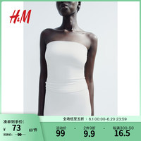 H&M女装2024春季新品女士休闲时尚简约纯色舒适抹胸上衣1225185 浅米色 1