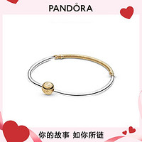 PANDORA 潘多拉 经典标识三段式手链925银手链手镯轻奢女