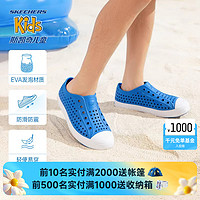 SKECHERS 斯凯奇 洞洞鞋儿童溯溪鞋男女童透气凉鞋夏大童涉水沙滩鞋