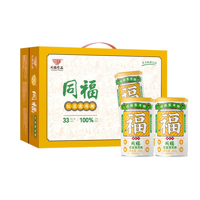 八宝粥 红豆雪耳罐粥 280g*10罐